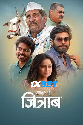 Jitraab (2025) Unofficial Hindi Dubbed