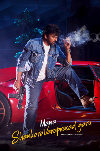 Mana ShankaraVaraPrasad Garu (2026) Hindi Dubbed Zee5